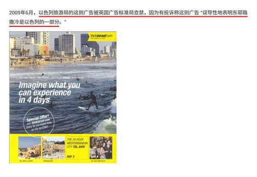 明星也难逃监管 C罗违规广告风波与英国广告标准局的“爱管闲事”
