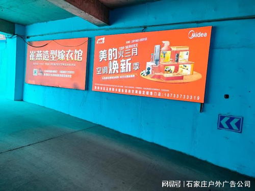 点“靓”黄骅金宝地库，金宝地库灯箱广告发布策略与商机洞察