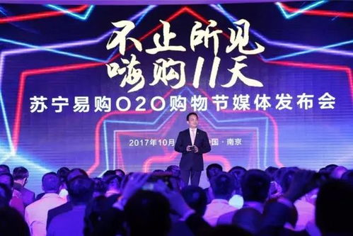 2017双十一 竞争升维，摆脱低价困局，迈向科技创新的新征程
