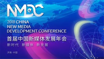 山东新闻网 立足本土，链接全球的权威新闻旗舰