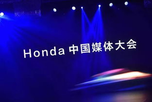 Honda媒体大会聚焦FUNTEC升级 技术驱动产品创新，媒介策略再加速