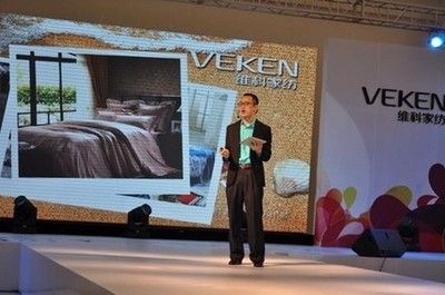 维科家纺2012新品发布会圆满落幕，绘就时尚与品质新篇章