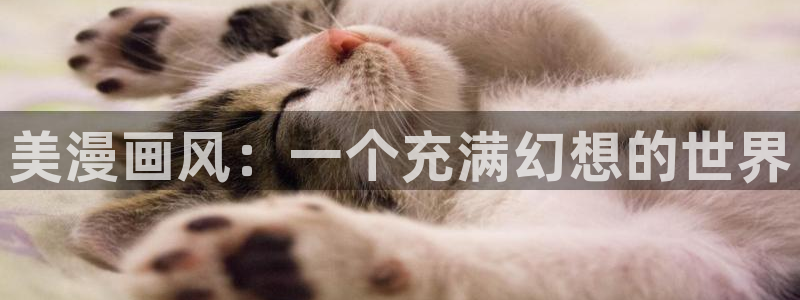 韩漫免费免费看
