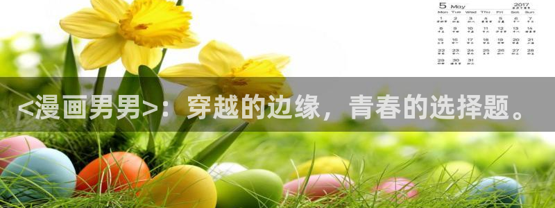 什么软件可以看韩漫全免费的还是未删减
