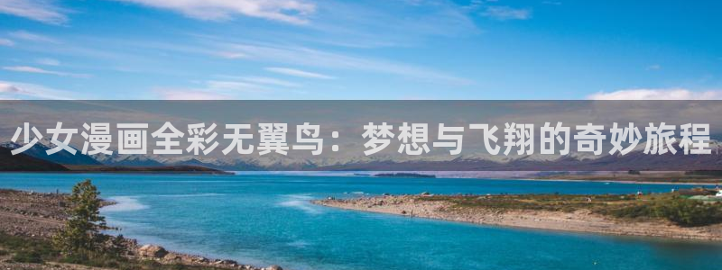韩漫画免费看网站韩漫破解版