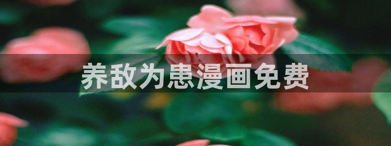 漫画免费韩漫在线免费