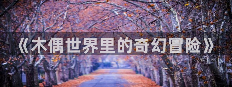 韩漫无羞遮漫画免费