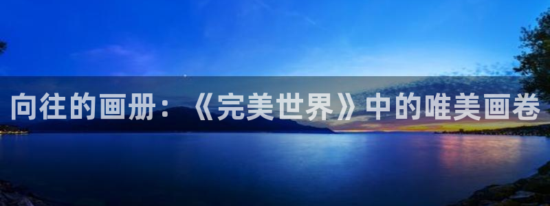 可以看韩漫的漫画官网