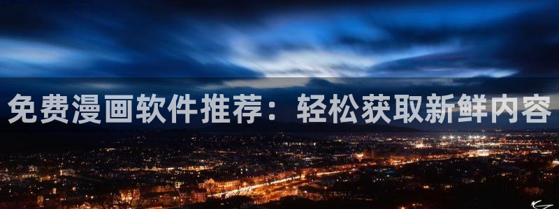 第一韩漫免费观看