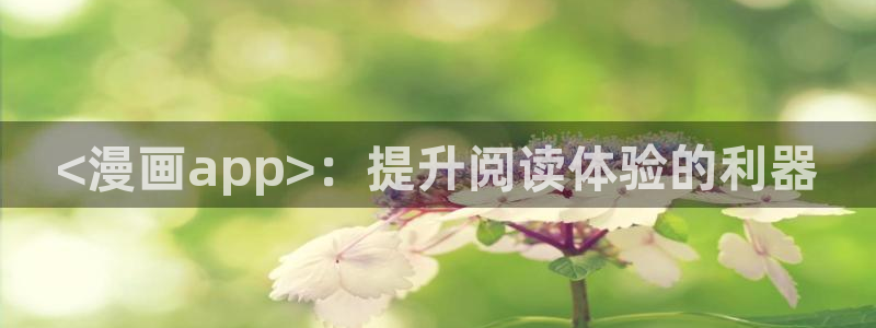 韩漫异地思之免费观看
