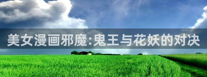 好看的韩漫网址