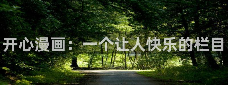 韩漫下拉式在线阅读漫画