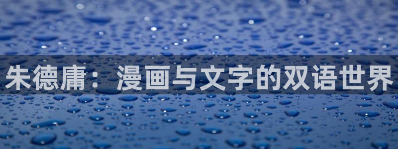 韩漫免费网页版下拉