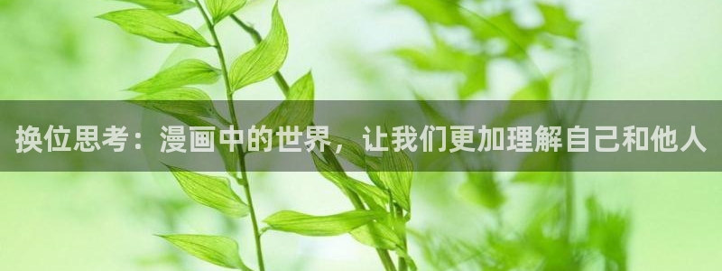 啦啦漫画韩漫
