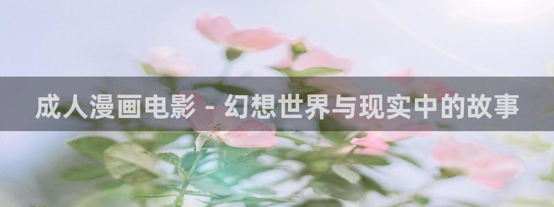 韩漫全集免费观看