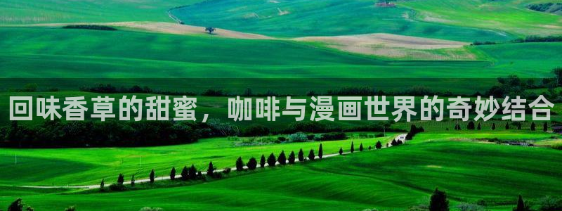 有哪些免费看韩漫的网站