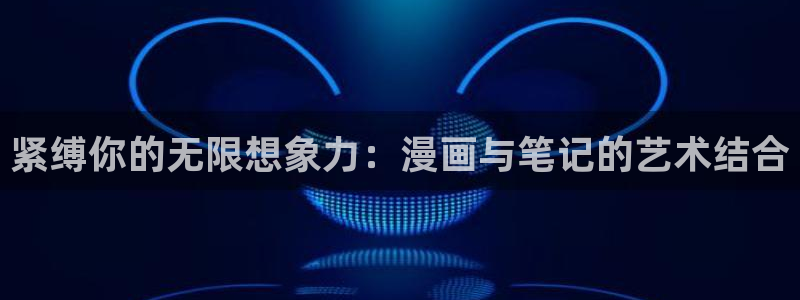 韩漫羞羞漫画官网