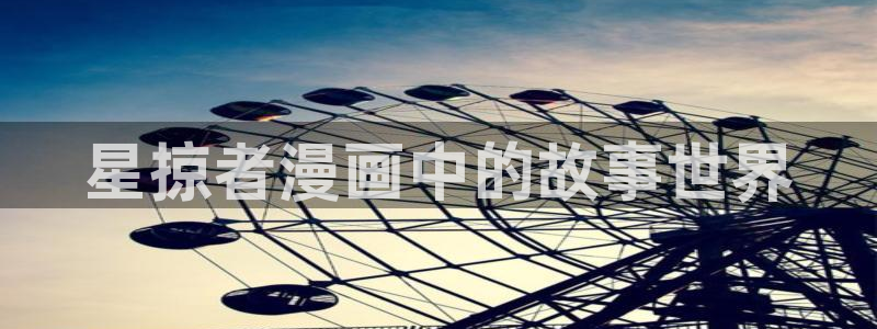 免费的韩漫网站